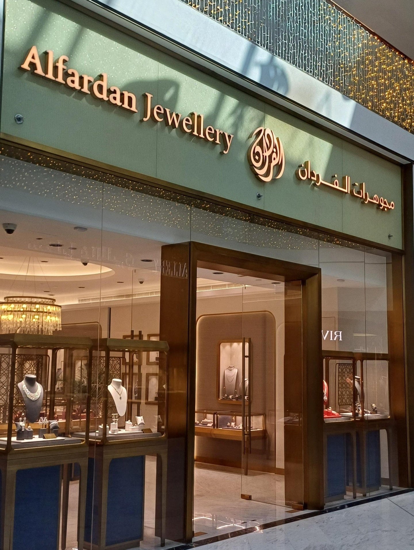 Al Fardan Jewellery